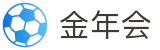 金年会-金年会·jinnian(金字招牌)诚信至上